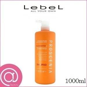 ルベル プロセニア シャンプー 1000ml ボトル（在庫限り販売終了）