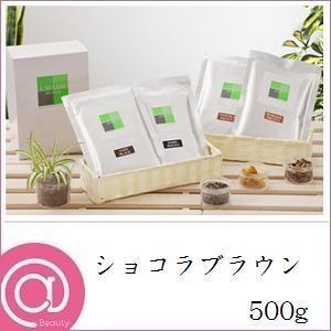 コーリーズヘナ ワンタッチシリーズ 500g（100g×5） ショコラブラウン