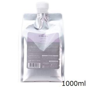 ルベル ケアワークス プロエディットトリートメント バウンスフィット+