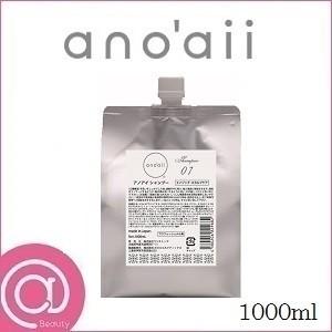 ano'aii 送料無料 アノアイ シャンプー 1000ml + トリートメント 1000g