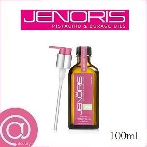 ジェノリス ピスタチオオイル 100ml