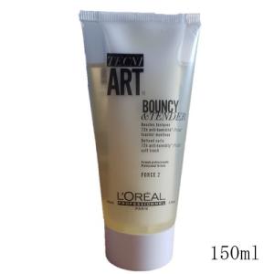 ロレアル テクニアート デュアルスタイラーズ バウンシー+テンダー 150ml