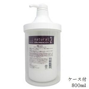 ビバニーズ（BEBUNNYS） マオファ ナチュラルシャンプー 800ml