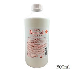 ロイヤルアストレア マオファ ナチュラルシャンプー 800ml レフィル 詰替用