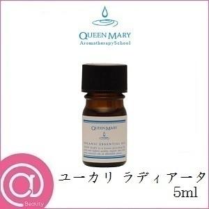 クイーンメリー オーガニックエッセンシャルオイル 5ml ユーカリラディアータの商品画像