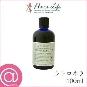 フレーバーライフ エッセンシャルオイル 100ml シトロネラ