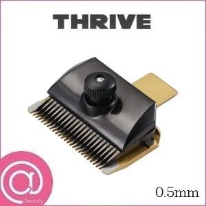 THRIVE スライヴ チタン替刃 0.5mm