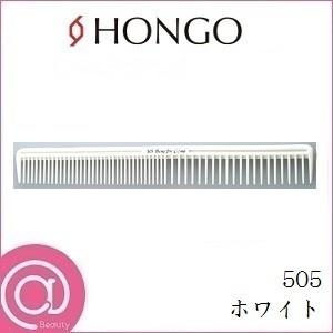 ホンゴ ビュープロコーム 505 ホワイト