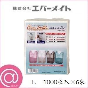 BCA AWSB オールウーマンシスターズバンド 1液 400ml + 2液 (医薬部外