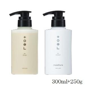 InterCosme（インターコスメ） 土日祝日出荷 ルシンプ エンリッチ