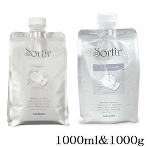 コンポジオ デミ CX リペアシャンプー 2000mL （詰替） : サロン専売品