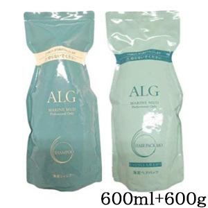 パシフィックプロダクツ アルグ シャンプー 600ml レフィル 詰替用 + ヘアパックMO 600...