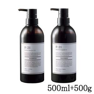 SUNCALL（サンコール） R-21 R21 シャンプー 500mL + トリートメント
