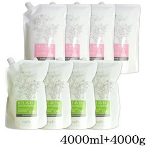ナプラ リラベール CMC シャンプー 4000ml レフィル 詰替用 + ヘアマスク 4000g ...