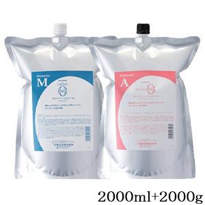 タマリス　ラクレア　プルミエシャンプー　BJレフィル2000ml TAMARIS（タマリス） ラクレア オー シャンプー M 2000ml +