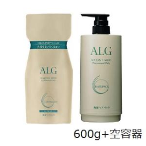 パシフィックプロダクツ アルグ ヘアパックVO 600g レフィル 詰替用 + 専用 カ−トリッジ容...