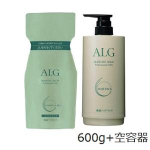 パシフィックプロダクツ アルグ ヘアパックMO 600g レフィル 詰替用 + 専用 カ−トリッジ容...