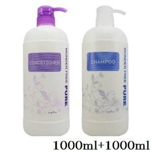 ナノアミノ プレミアム スムース シャンプー トリートメント 650ml