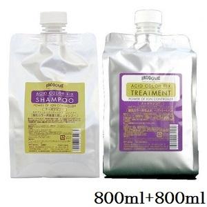 ヌーボマジコ アシッドカラー フィックス シャンプー 800ml + トリートメント 800ml