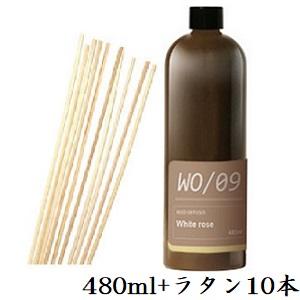 阪和 メルシーユー リードディフューザー MRUS-50-WO  詰替用オイル 480ml ホワイト...