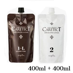 送料無料》(ロレッタ loretta)ウェーブジュレ 250ml サロン専売品