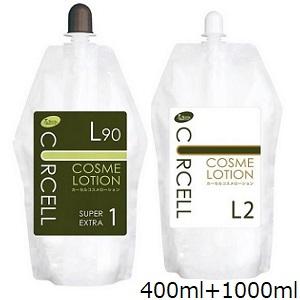 Spa treatment ウェーブ スパトリートメント マンスールセーラム PLUS