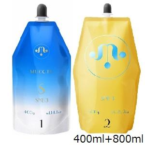 ムコタSNBスリー H1剤 400g (医薬部外品) : アットBeauty Yahoo!店