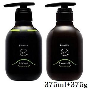 アマトラ QUO クゥオ ヘアバス H シャンプー 375ml + コラマスク C トリートメント 375g｜atbeauty