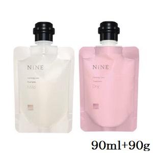 LebeL（ルベル） シーソー シャンプー タイト 50ml トリートメント