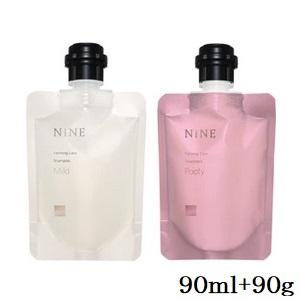NiNE（ホーユー） 2点セット ホーユー ナイン ファーミングケア