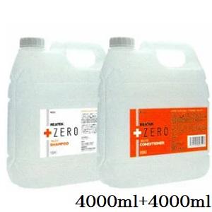 プラスゼロ シャンプー 4000ml オレンジ + コンディショナー 4000ml オレンジ