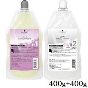シュワルツコフ ストレイト NS 1剤 H 400g + 2剤 SH・H 400g (医薬部外品)