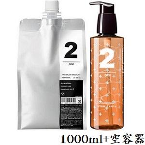 FROM EARTH（フロムアース） スパッシュ 化粧水 全身エイジングケア