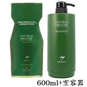 ペルルセボン シャンプー＆トリートメントセット 各180ml 送料無料