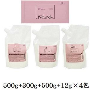 ナプラ ケアテクト リペアトリートメント 1200g 詰め替え 合計2点セット 【宅急便対応】【翌日着対応】 napla（ナプラ） ケアテクト リペアトリートメント 1200g 詰め替え