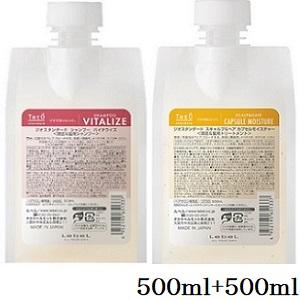 ReFa（リファ） ○ セット販売 MTG ビューテック シャンプー 500ml +