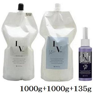 レブプロ プレミアム V トリートメント 180g メール便 送料無料