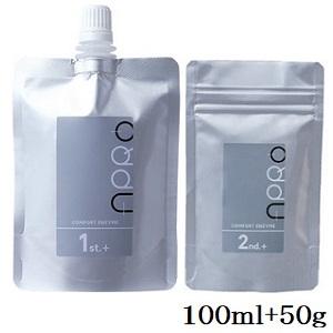 ビーファースト コンフォートエンザイム 1st プラス 100ml + 2nd プラス 50g