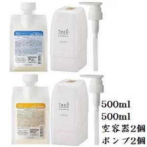 コタ アイ ケア COTA シャンプー ＋ トリートメント 各800mL(g) 選べる