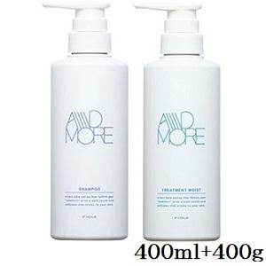 シャンプー トリートメント セット AT アット シャンプー500ml 500g
