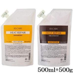 FROM EARTH（フロムアース） リニューアル品 エナジーシャンプー