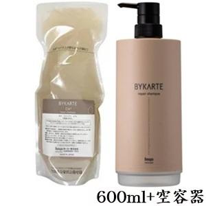 BYKARTE ホーユー バイカルテ リペアシャンプー CH+ 1300ml 詰め替え