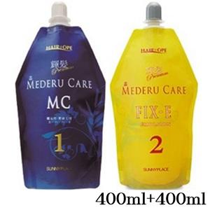 SUNNY PLACE（サニープレイス） 輝髪プレミアム メデルケア AB-1 1剤