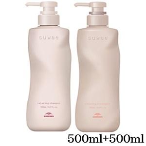 MILBON（ミルボン） スワエ リラクシング シャンプー 500ml