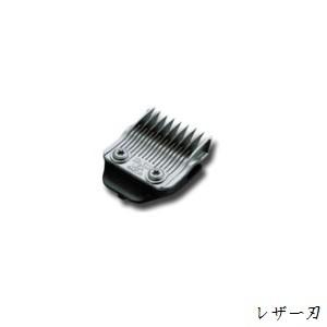 WALL WAHL クロムスタイル プロ 専用替刃 レザー刃（在庫限り特価