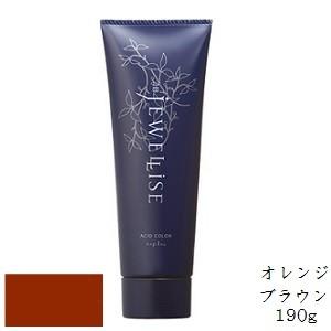 ナプラ HB ジュエライズ 190g オレンジブラウン