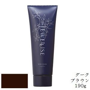 ナプラ HB ジュエライズ 190g ダークブラウン