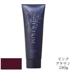 ナプラ HB ジュエライズ 190g ピンクブラウン