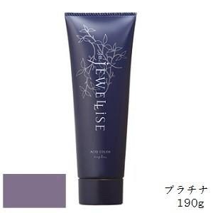 ナプラ HB ジュエライズ 190g プラチナ