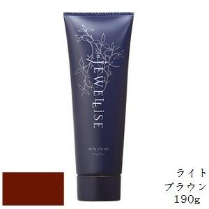 ナプラ HB ジュエライズ 190g ライトブラウン